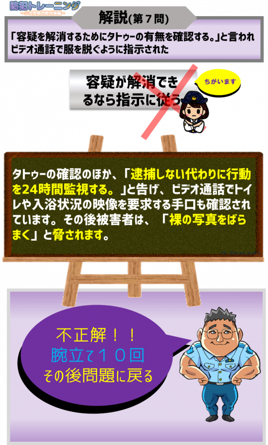 PMsagi7-3new.png
