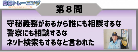 PMsagi8-1-1.png