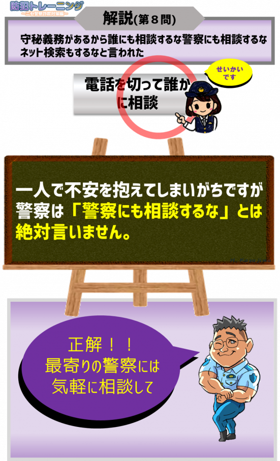 PMsagi8-2new.png