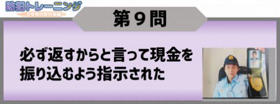 PMsagi9-1-1.png