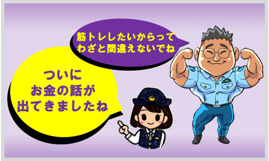 PMsagi9-1-4.png
