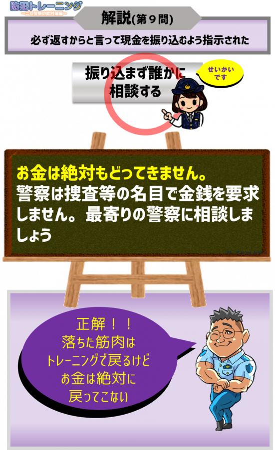 PMsagi9-2new2.png