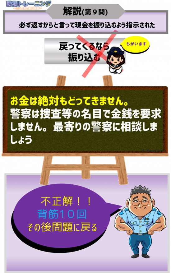 PMsagi9-3new.png