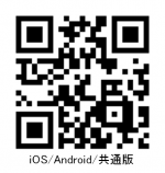 トレンドマイクロ　詐欺バスター Lite (iOS/Andoroid共通版）