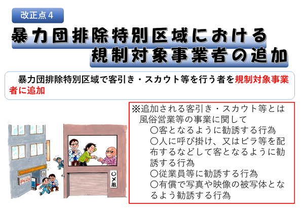 8-sukauto.PNG