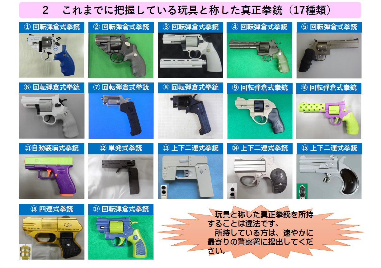 スクリーンショット 2025-12-09 170212.png