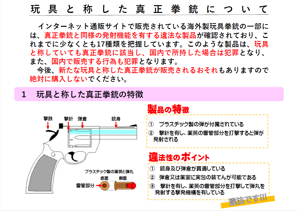 スクリーンショット 2025-12-09 170140.png