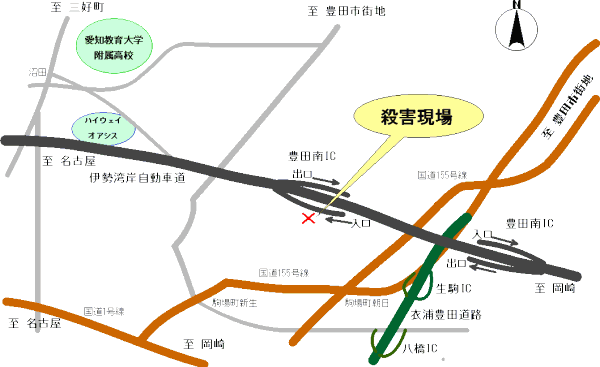 市 高生 事件 女子 豊田 殺害