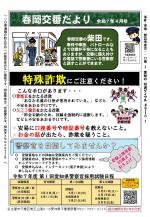 haruoka04.jpg