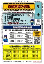 imaike08.jpg