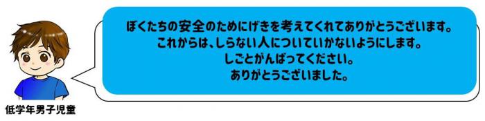 shougakkouteigakunendanji.jpg