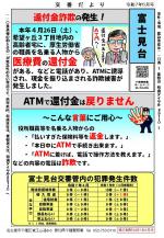 hujimi05.jpg