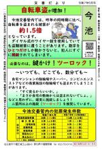 imaikefix06.jpg