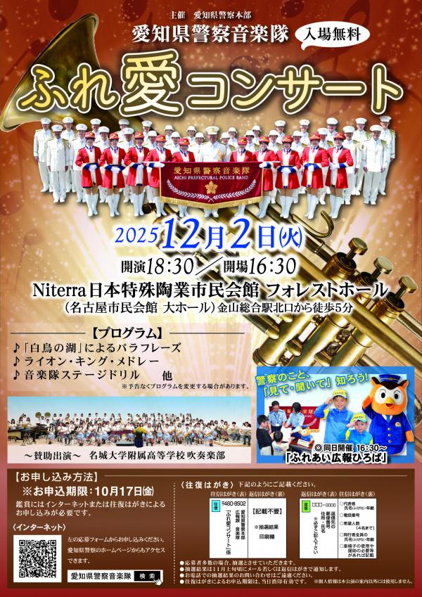 R7furekon-poster.jpg