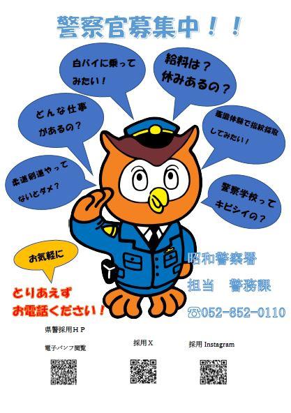 tubuyaki.JPG