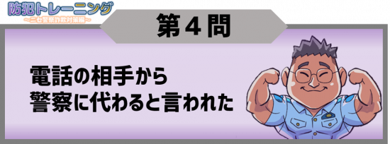 PMsagi4-1-1.png