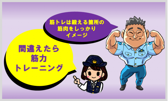 PMsagi4-1-4.png