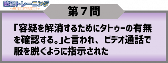 PMsagi7-1-1new.pngのサムネイル画像