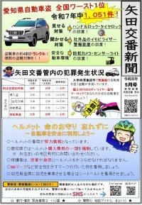 yada0805.jpg