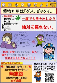 6-higasitanaka202606.jpg