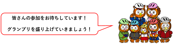 konohafamily＆吹き出し.png
