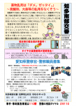 chitananbu0806.png