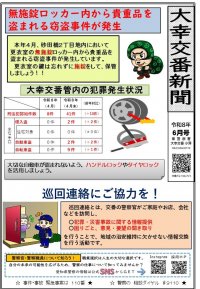 daikou0806.jpg
