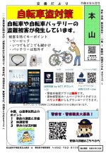 motoyama5.jpg