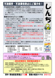 shinchi0806.png