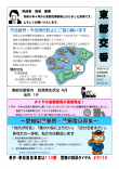 tohbu0806.png