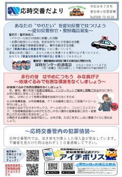 2-ouji202607.jpg