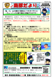 chitananbu0807.png