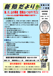 sinchi0807.png