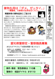 tohbu0807.png