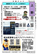 ueno6.jpg