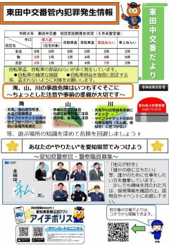 6-higasitanaka202608.jpg