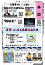 haruoka8.jpg