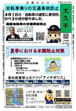 ookute8.jpg
