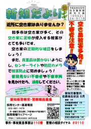 shinchi0808.png