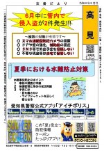 takami8.jpg