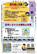 ueno8.jpg