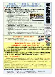 chitananbu0809.png