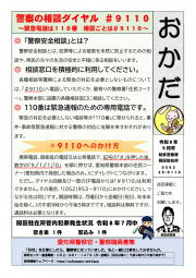 okada0809.png