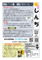 shinchi0809.png