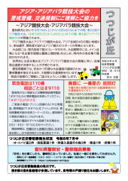 tsutsujigaoka0809.png
