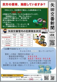 yada0809.jpg