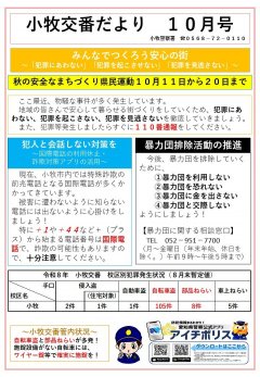 1-komaki202610.jpg