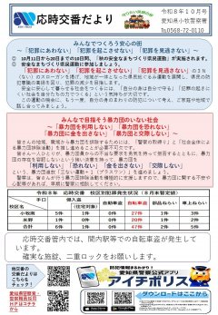 2-ouji202610.jpg