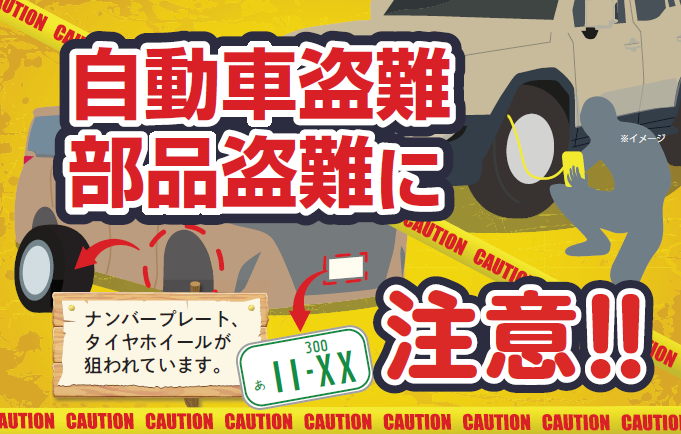 スクリーンショット 2026-09-14 172822.png