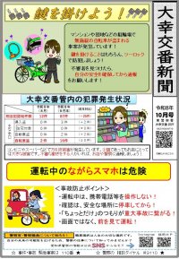 daikou0810.jpg